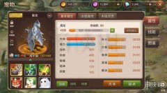 玩家梦幻西游宝贝私服称号丢失解决方法 首席称号丢失解决