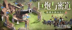 梦幻西游宝贝sf文明与征服新剧本 乌尔班