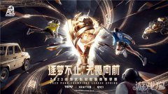 PCL2023春季赛第二周赛程梦幻西游宝贝私服回顾 PeRo战队绝地反击夺桂冠
