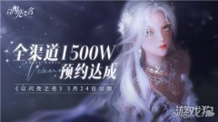 期待在《以闪梦幻西游宝贝sf亮之名》的世界
