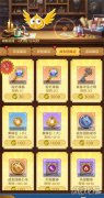  除了普通的梦幻西游宝贝sf寻宝之钥